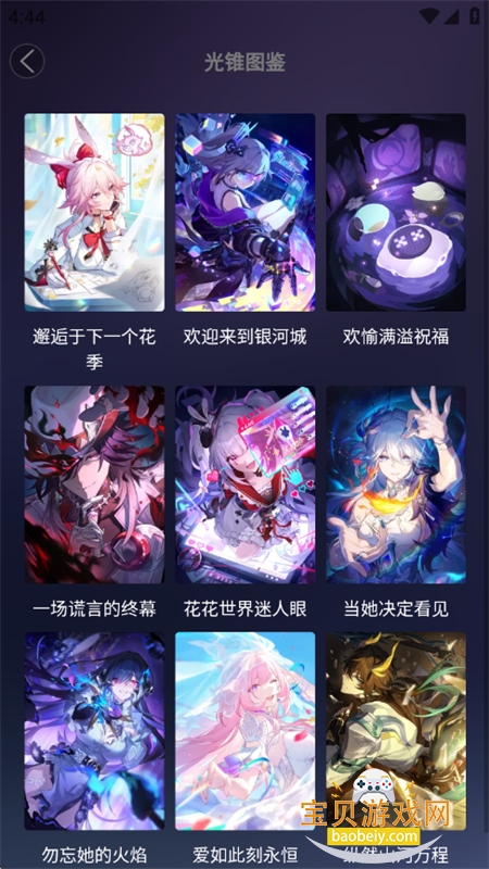 ������������������عٷ��ֻ���v1.0.0 ��׿���ͼ11.