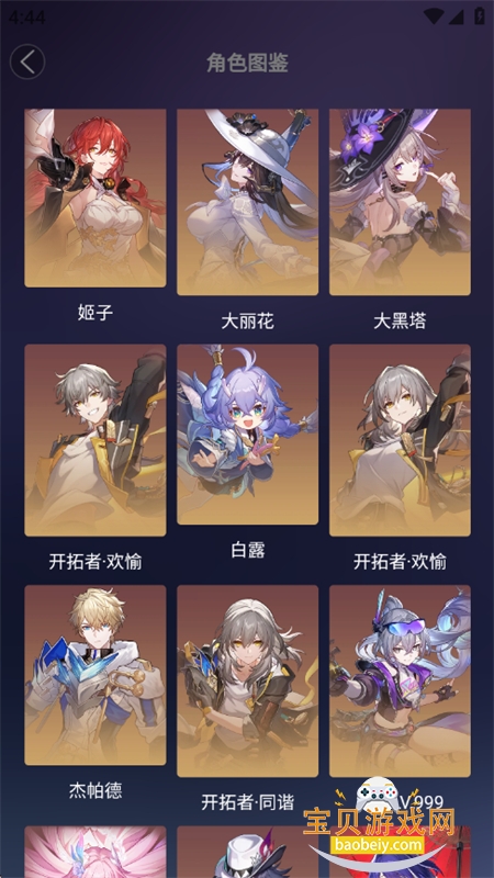 ������������������عٷ��ֻ���v1.0.0 ��׿���ͼ6.
