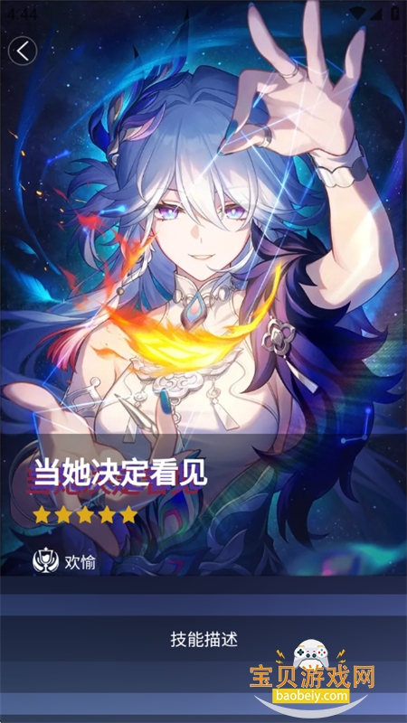 ������������������عٷ��ֻ���v1.0.0 ��׿���ͼ7.