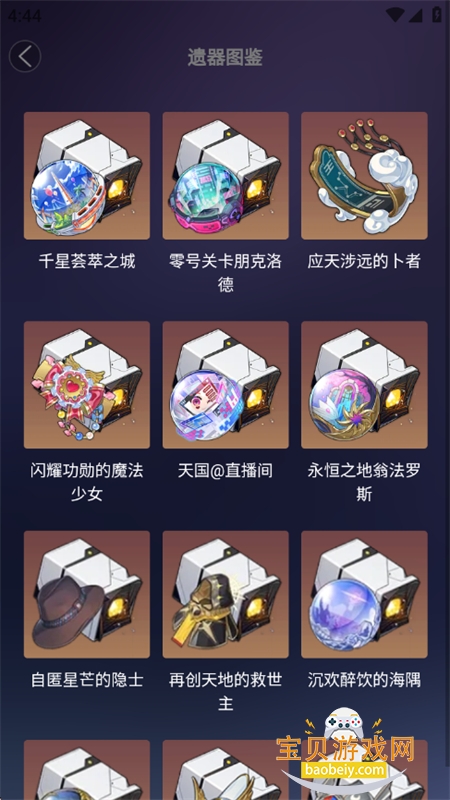 ������������������عٷ��ֻ���v1.0.0 ��׿���ͼ9.