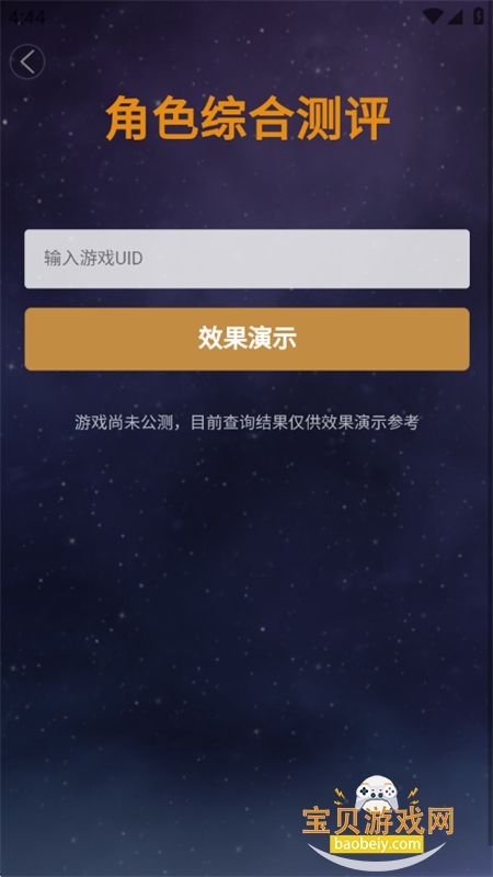 ������������������عٷ��ֻ���v1.0.0 ��׿���ͼ8.