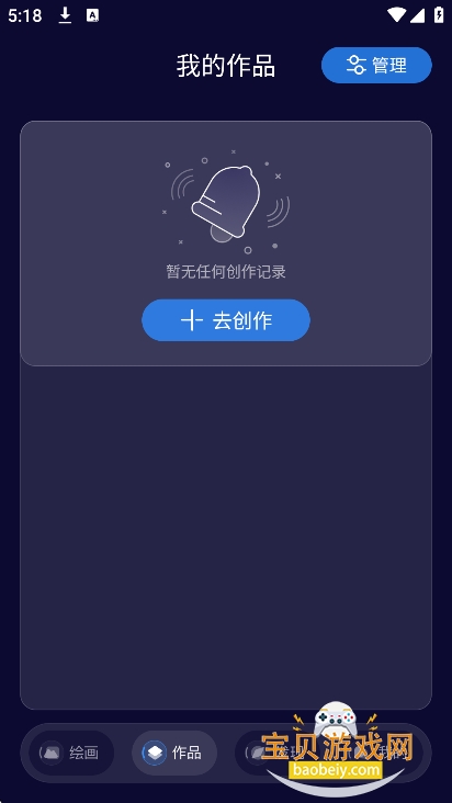 NANO DATA�滭��������v1.0.0��׿���ͼ2.