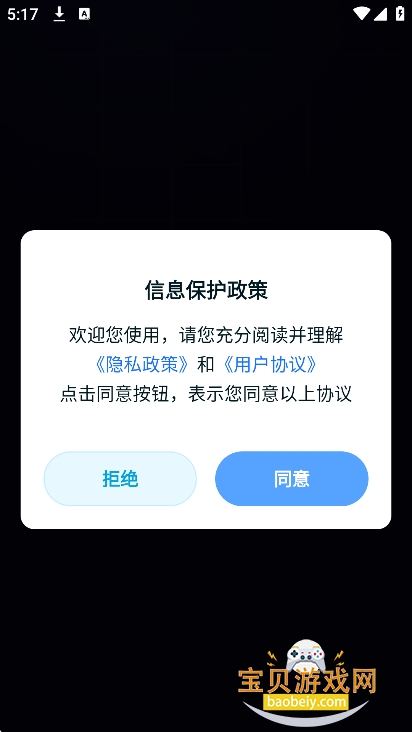 NANO DATA�滭��������v1.0.0��׿���ͼ8.