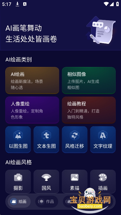 NANO DATA�滭��������v1.0.0��׿���ͼ4.