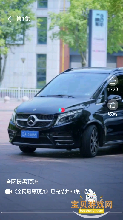 �෬�̾���Ѱ�����v1.0.0�ֻ����ͼ8.