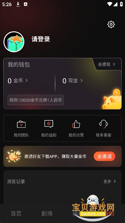 �෬�̾���Ѱ�����v1.0.0�ֻ����ͼ1.