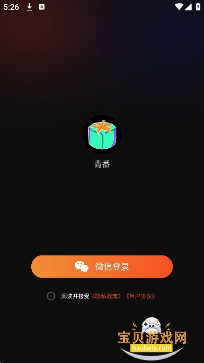 �෬�̾���Ѱ�����v1.0.0�ֻ����ͼ0.