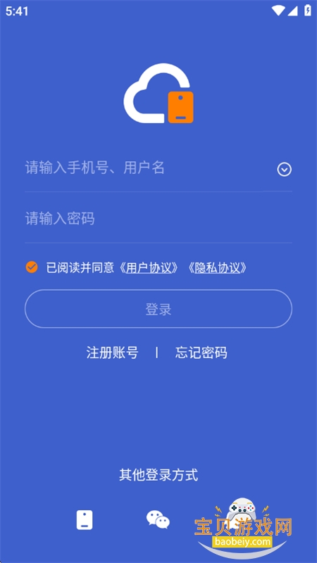 �ǽ����ֻ�app���عٷ�����v1.7.12 ��׿���ͼ4.