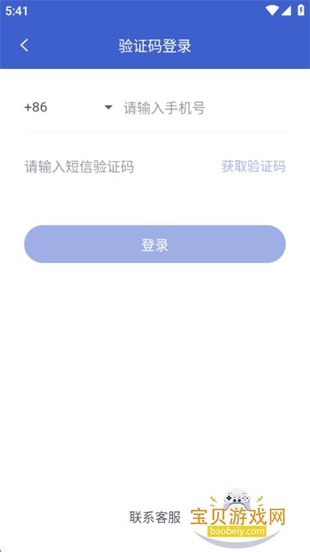 �ǽ����ֻ�app���عٷ�����v1.7.12 ��׿���ͼ6.