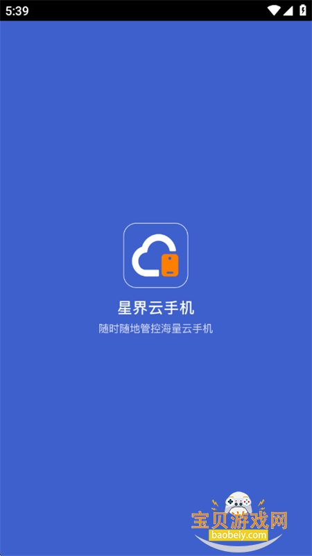 �ǽ����ֻ�app���عٷ�����v1.7.12 ��׿���ͼ0.