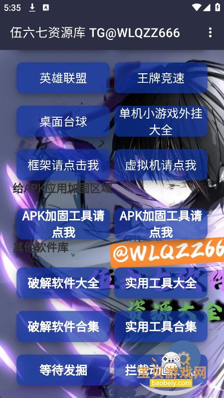 ������������app�ٷ����°�v1.0.0�ֻ����ͼ6.
