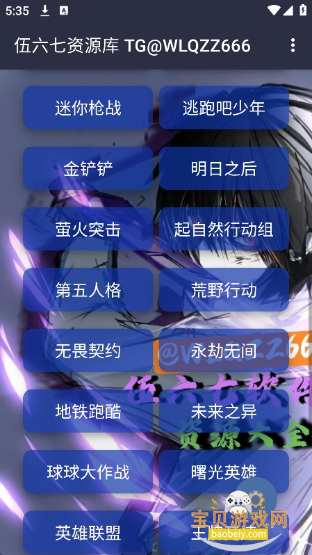 ������������app�ٷ����°�v1.0.0�ֻ����ͼ7.