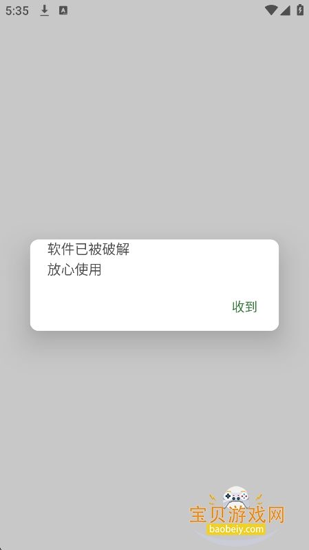 ������������app�ٷ����°�v1.0.0�ֻ����ͼ9.