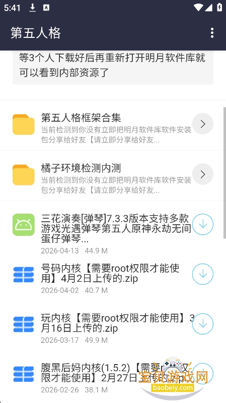 ������������app�ٷ����°�v1.0.0�ֻ����ͼ0.