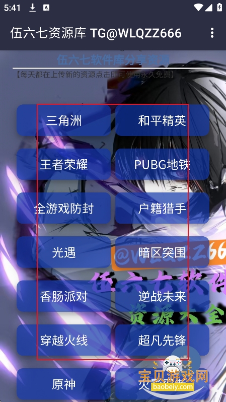 ������������app�ٷ����°�v1.0.0�ֻ����ͼ2.
