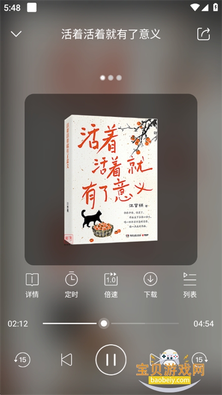 ��������app��׿�ֻ���v4.2.76 ��׿���ͼ1.
