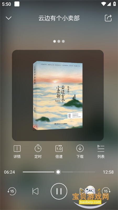 ��������app��׿�ֻ���v4.2.76 ��׿���ͼ11.