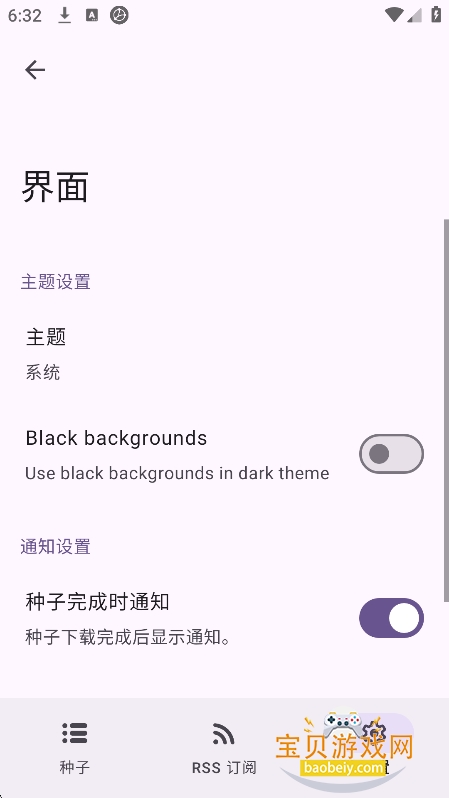 ������������app���°�����v1.0.1�ֻ����ͼ0.