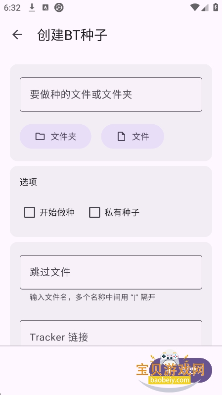 ������������app���°�����v1.0.1�ֻ����ͼ2.