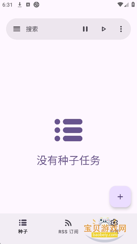 ������������app���°�����v1.0.1�ֻ����ͼ7.