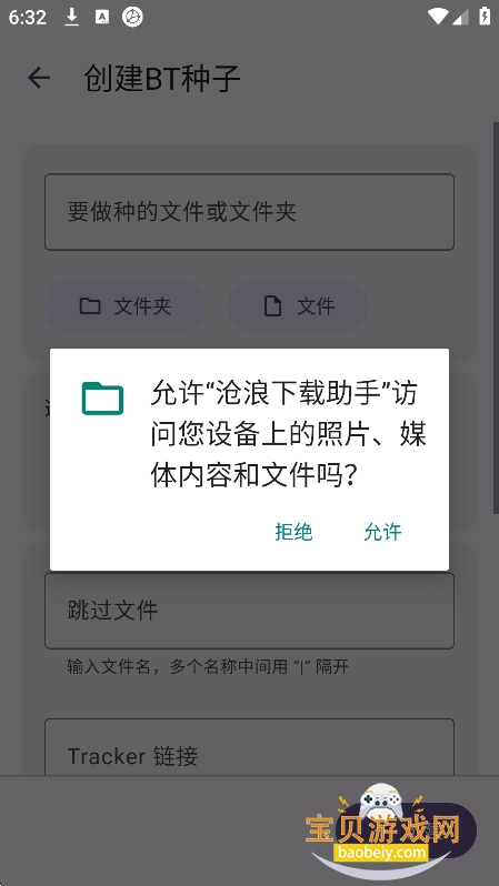 ������������app���°�����v1.0.1�ֻ����ͼ3.