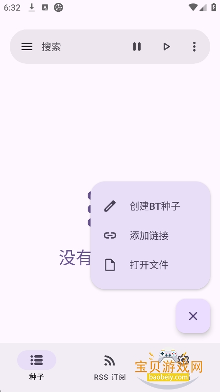 ������������app���°�����v1.0.1�ֻ����ͼ4.