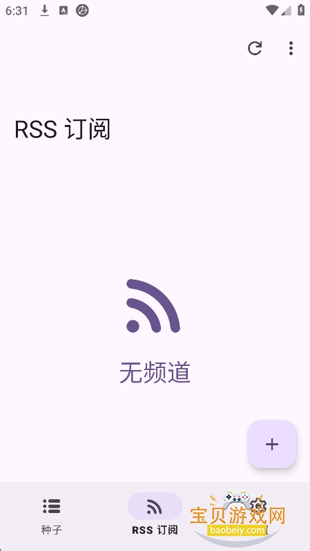 ������������app���°�����v1.0.1�ֻ����ͼ6.
