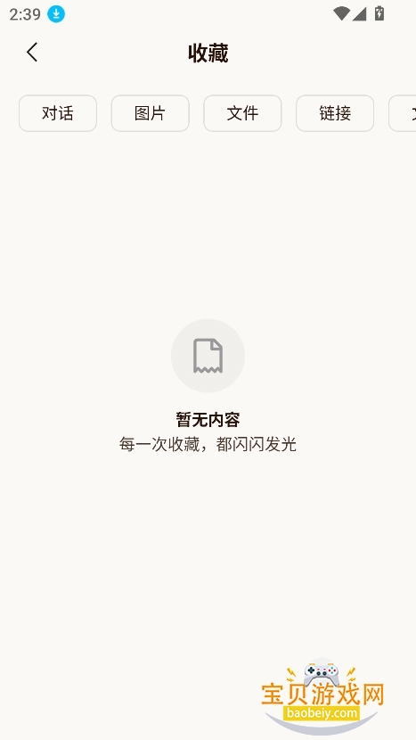 Ԫ����app�ٷ����°�v2.72.0��׿���°��ͼ3.
