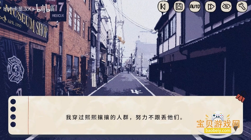 ��ᵵĻ�����׿���°汾��ͼ3