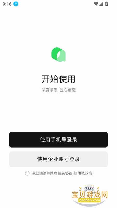 ǧ��Qoder�ٷ�����������v0.1.1���°��ͼ1.