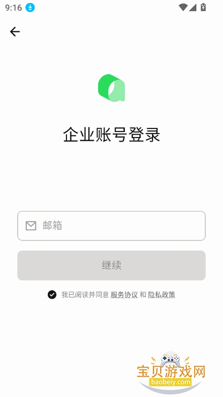 ǧ��Qoder�ٷ�����������v0.1.1���°��ͼ2.