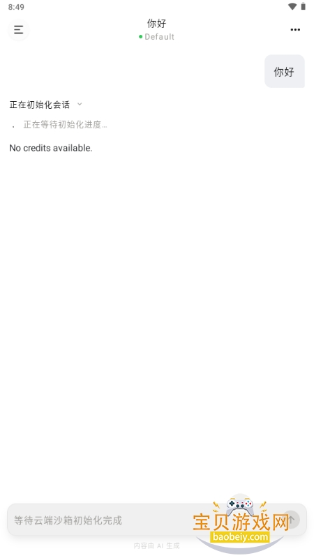 ǧ��Qoder�ٷ�����������v0.1.1���°��ͼ4.
