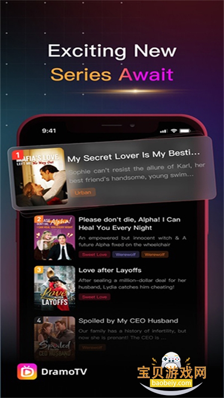 DramoTV�̾�app�ٷ��ֻ���v1.0.0 ��׿���ͼ0.