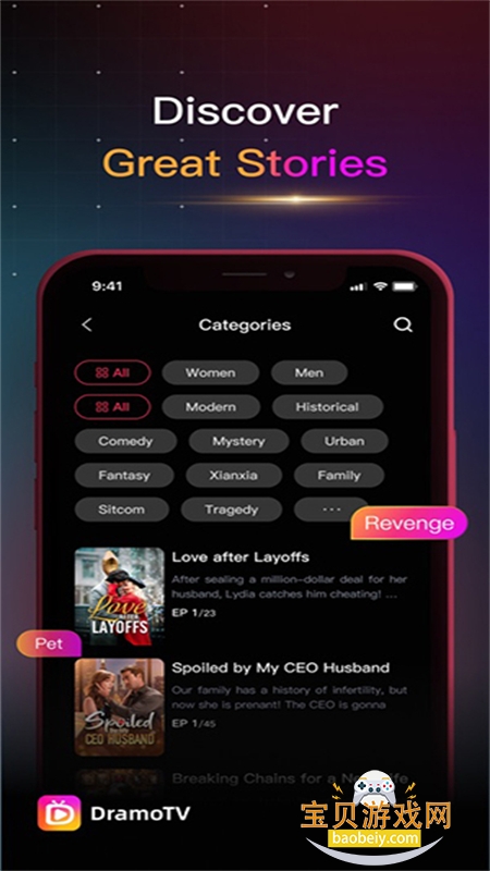 DramoTV�̾�app�ٷ��ֻ���v1.0.0 ��׿���ͼ1.