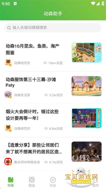 ��ɭ����app���°汾2026v4.8.1 ��׿���ͼ1.