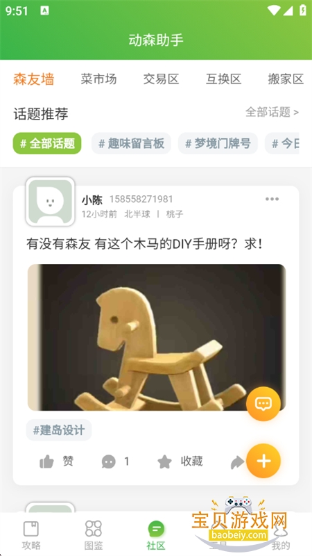��ɭ����app���°汾2026v4.8.1 ��׿���ͼ2.