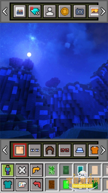 MCBox�ҵ�����Ƥ���༭���������ֻ���v1.0.171 ��׿���ͼ5.