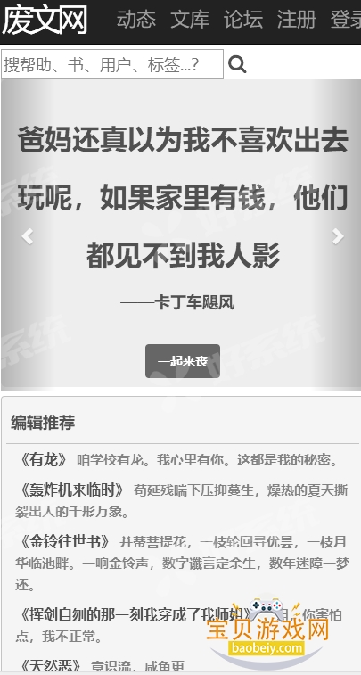 ������app�ٷ��������°�4.47.00 �ֻ����ͼ1.