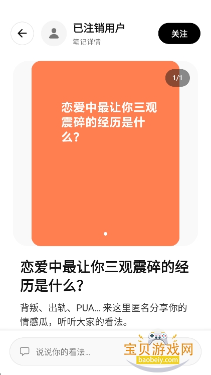 ��������app�ٷ����°�v1.0.7��׿�����н�ͼ