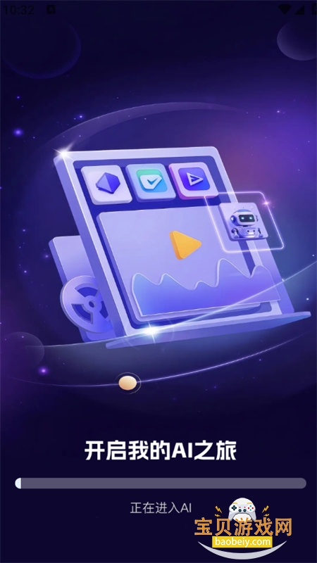 AI��Ƶ��ͼapp�ٷ����°�2026v1.0.0 ��׿���ͼ1.