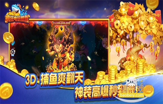 �����沶����Ϸ�������°汾2026��ͼ1