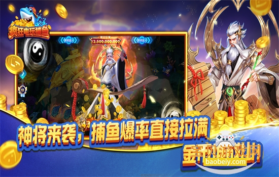 �����沶����Ϸ�������°汾2026��ͼ3