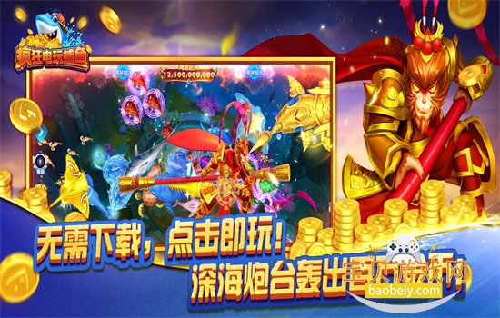 �����沶����Ϸ�������°汾2026��ͼ4
