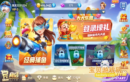�ֻ�ǧ�ڲ�����Ϸ�ٷ��ֻ����ͼ4