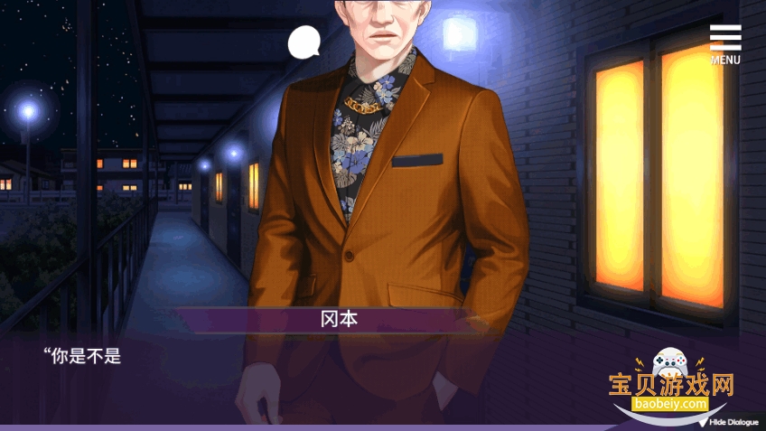 ĸ�������ʽ�溺�������ֻ���1.0.0 ��׿���ͼ0.