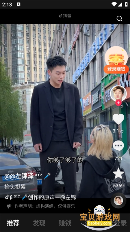 ���ӿ쿴app��׿�ֻ���v1.6.4 ��׿���ͼ10.