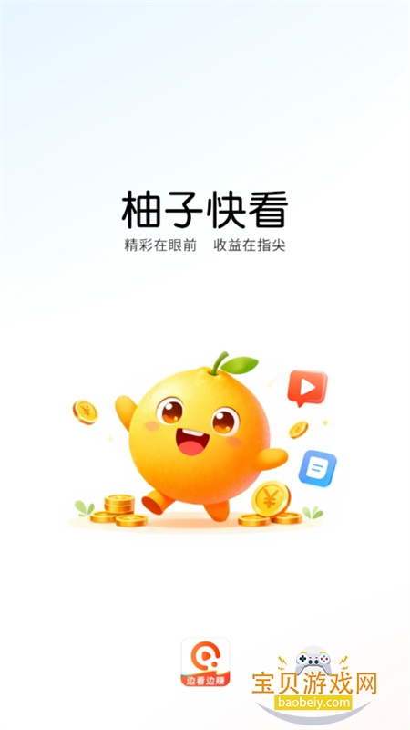 ���ӿ쿴app��׿�ֻ���v1.6.4 ��׿���ͼ0.