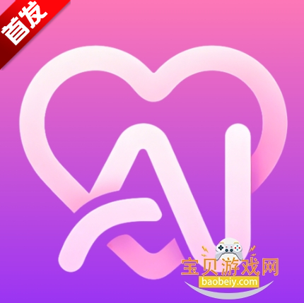 AI���������������app���°汾v1.0.0 ��׿��