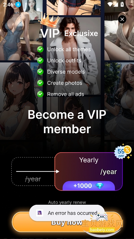 waifuai�ٷ�����2026���°�v1.4 2026�ٷ����İ����н�ͼ