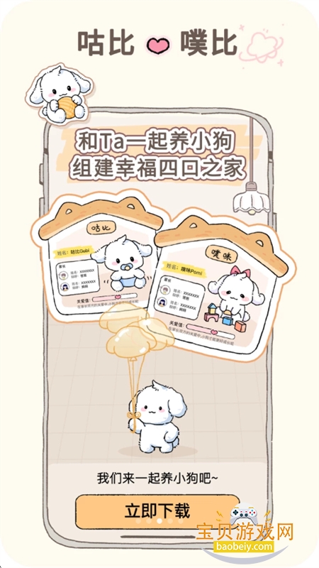 ����app��׿���°汾2026v1.0.1 ��׿�����н�ͼ
